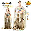 ハロウィン衣装 古代エジプト神話 ドレス 子供 レディース エジプトファラオ 舞台ワンピース 大人 大人用