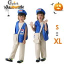 キッズ 郵便配達衣装 子供用コスチューム ハロウィン 子供 コスプレ仮装 ステージ衣装 3点セット 105-145コスチューム ハロウィン仮装 コスプレ衣装