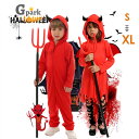 ハロウィン 子供 コスプレ 仮装 悪魔 デビル キッズ ハロウィンコスプレ サタン 魔法使い 女の子 男の子 衣装 105-145コスチューム ハロウィン仮装 ...