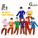 コスプレ衣装 姫と7人の小人たち 変装 袖なし 長袖 パーティー 7カラー 子供 クリスマス ハロウィン 仮装 子供服 女の子 男の子 キッズ衣装 100 110 120 130 140 150 160cm ピンク 紫色 紺色 青 緑 黄色 オレンジ色 赤