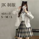 卒業式スーツ 女の子 子供服 4点セット ゆったりサイズ フォーマルスーツ 卒業式スーツ 女児 ジュニアスーツ 子供スーツ 小学生 卒業式服 結婚式 お受験 発...