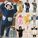 キッズパジャマ 耳付き 長袖 ルームウェア 子供パジャマ 男の子 モコモコ 寝巻き 冬 かわいい おしゃれ フード付き オシャレもこもこ 子ども ふわふわ ネイ...
