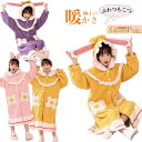キッズパジャマ ガウン 花 耳付き 長袖 ルームウェア フード付き 女の子 子供服 バスローブ キッズ フランネル パジャマ 女の子 部屋着 プールタオル もこ...