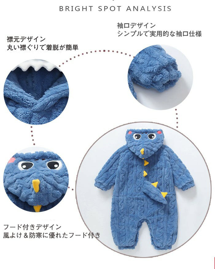 ルームウェア 冬用 子供 パジャマ キッズ ロンパース オールインワン オーバーオール 着ぐるみ 子供服 男の子 女の子 ピンク 青 緑 着る毛布 もこもこ 長袖 キッズ ジュニア ナイトウェア コーラルフリース 防寒 恐竜あったか 部屋着 寒さ対策