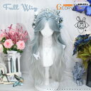 耐熱フルウィッグ ロング カール グラデーションブルー グレー 自然 コスプレ ハロウィン パーティー プリンセス風