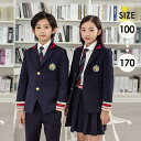 卒業式 スーツ 入学式 スーツ 女の子 男の子 スーツ 4点セット キッズ 卒業式服 フォーマル 女の子 男の子 子供 フォーマル 子供スーツ カジュアル 小学生 中学生 大きいサイズ 七五三 ベスト 【100/110/120/130/140/150/160/170】