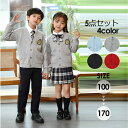 フォーマルスーツ キッズ 男の子 女の子 卒園 入学 男児スーツ 5点セット 卒園式 ニットコート スカート パンツ 100 110 120 130 140 1...