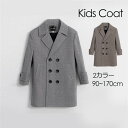 子供 チェスターコート男の子 キッズ キッズアウター 韓国子供服 上着 羽織 ブラウン グレー 春 秋コート90 100 110 120 130 140 150...