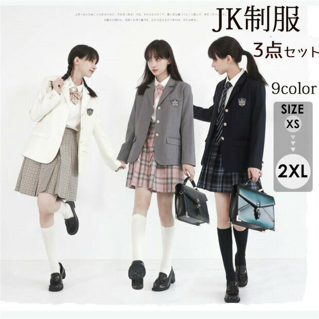 樂天商城 - 卒業式スーツ 女の子 子供服 3点セット ゆったりサイズ フォーマルスーツ 女児 ジュニアスーツ 子供スーツ 小学生 卒業式服 結婚式 お受験 発表会XS S M L XL 2XL