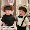 キッズシャツ 半袖 男の子プリーツ入りウィングカラーフォーマル シャツ 子供服 ジュニア服 白スクールシャツ 演出用 シャツ 無地 90 100 120 130...