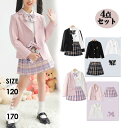 入学式 スーツ 卒業式 スーツ 女の子 中学校 小学生 キッズスーツ 女児スーツ(ジャケット|シャツ|スカート|リボン)4点セット ピンク ブラック フォーマルスーツ かわいい 七五三 ガール 卒業式服 卒園式 入園式 ベビー 子供服 発表会