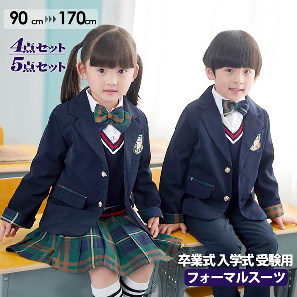 小学生 キッズスーツ 入学式 卒業式 卒服 卒業式服 4点セット 5点セットフォーマルスーツ 女の子 男の子 卒業 制服 ベスト キッズ通園 通学制服 子供服 結婚式 発表会 制服 学生 スーツ キッズスーツ ジュニアスーツ 子供 90-170cm