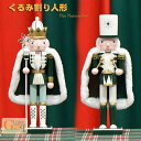 木製 くるみ割り人形 木工品 30cm 手作り 雪 兵士人形 マント付き おもちゃ 置き物 インテリアオブジェ 新年 北欧雑貨 ドイツ兵士人形 贈り物 クリスマ...