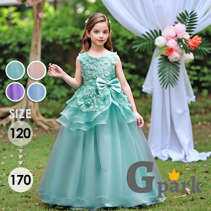 楽天市場】ミントグリーン（ベビードレス・セレモニードレス｜ベビー