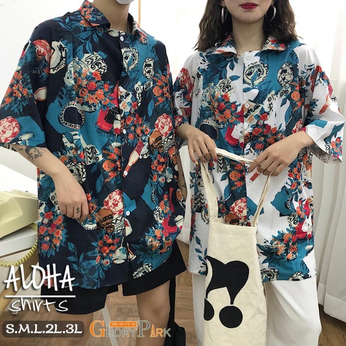アロハシャツ ユニセックス 派手柄 オーバーサイズ 総柄 ビッグシルエット メンズ レディース 夏 ペアルック 韓国ファッション 半袖S M L 2L 3L ブ...