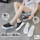 スニーカー サンダル レディース 厚底 通気性 透け感 メッシュ シースルー つっかけ フラット ヒール6cm かかとなし ブラック ホワイト 22.0-24....
