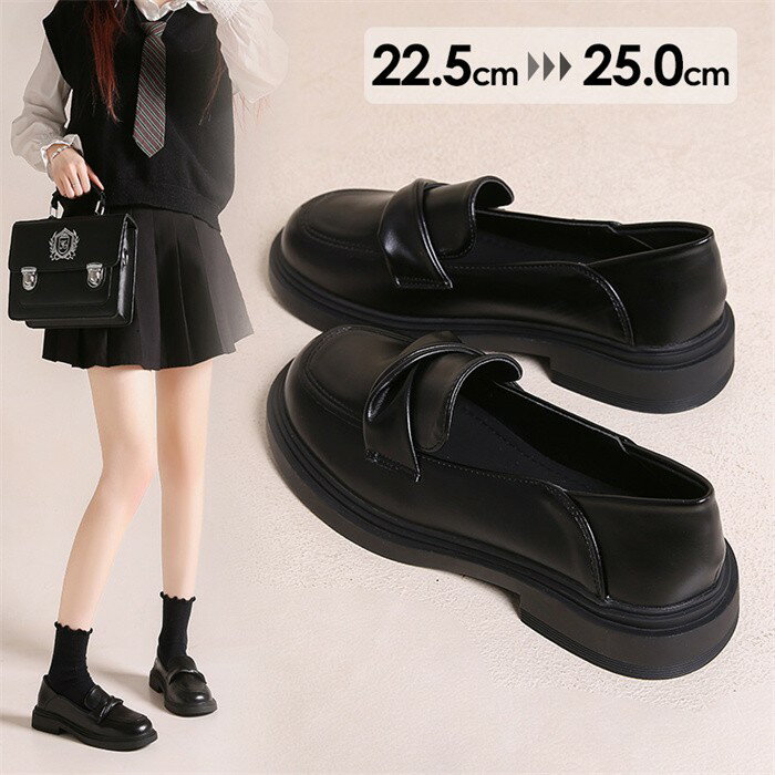 ローファー レディース フラットシューズ 革靴 歩きやすい 履きやすい おしゃれ 通勤 通学 可愛い 入学式 卒業式 シューズ