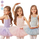 バレエレオタード かわいい バレエダンス バレエ レオタード 股下スナップ 女の子 子供 キッズ ジュニア 練習着 演出用 子供ダンス衣装 ピンク ブルー パー...