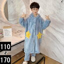 パジャマ 男の子 冬 長袖 ルームウェア キッズ 子供パジャマ バスローブ もこもこ 寝巻き かわいい オシャレ 前開き ふわふわ 裏起毛 可愛い 韓国 上下セ...