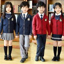 4点セット 卒業式 スーツ 入学式 カーディガン 女の子 男の子 キッズ フォーマル 子供 フォーマル 小学生 中学生 七五三 100/110/120/130/...