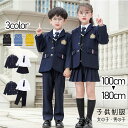 卒業式 スーツ 入学式 女の子 男の子 ジュニアスーツ 制服 キッズ 子供 フォーマル カジュアル 小学生 中学生 七五三 韓国風 卒園式 入園式 卒服 ベスト...