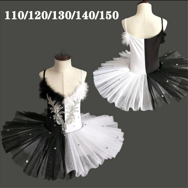 キッズレオタード バレエレオタード 子ども スカート付き チュチュスカート 練習着 キャミソール ノースリーブ バイカラー バレエダンス セットアップ バレエ レオタード 股下スナップ 女の子 ジュニア 子供ダンス衣装 100 110 120 130 140 150 160 ブラック ホワイト