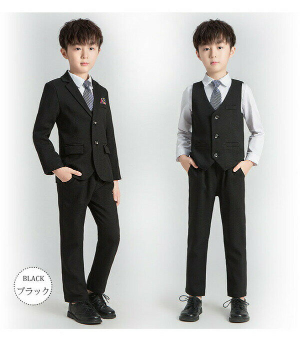 子供 スーツ 超人気 5ピースセット 成人式 フォーマル ベビー キッズ ジュニア 紳士服 キッズスーツ 黒 グレー タキシード 結婚式 発表会 卒業式 入園式 入学式 誕生日 卒園式 七五三 90/100/110/120/130/140/150 dt043d4d4d4