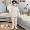 子供用 パジャマ ルームウェア 上下セット子供服 キッズ 男の子 寝巻き 寝間着 ナイトウェア 長袖 長ズボン ロングパンツ もこもこ ふわふわ 春 秋 冬 可...