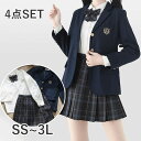 入学式 卒業式 スーツ 女の子 長袖 中学生 高校生 制服 学生制服 女子高生 小学生 ブレザー スカート チェック柄 レディース お受験 結婚式 発表会 入学 通学 ジュニア フォーマル フォーマルスーツ 卒服 ジュニアスーツ ネイビー 紺