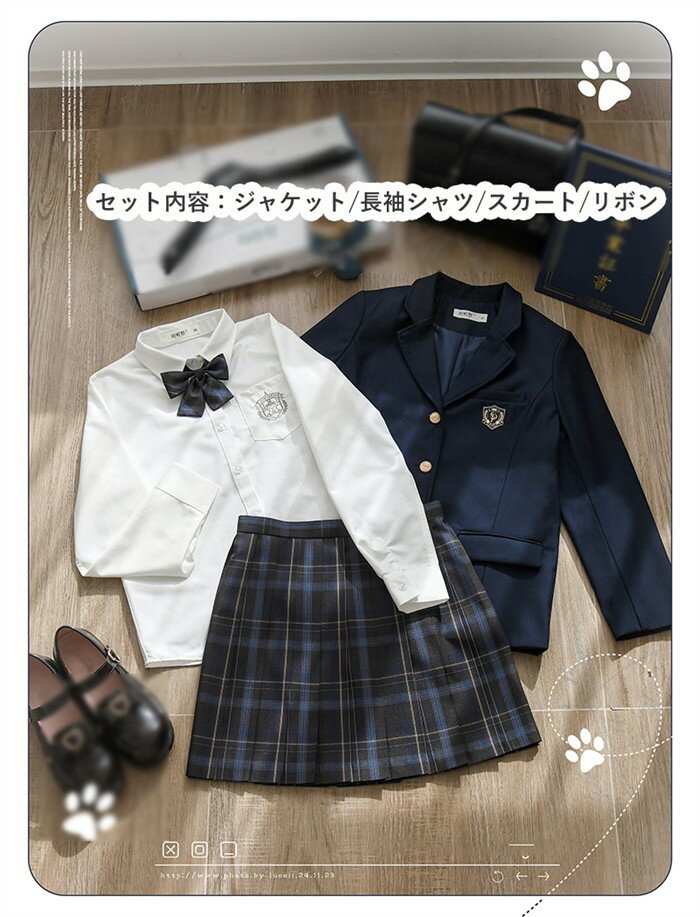 入学式 卒業式 スーツ 女の子 長袖 中学生 高校生 制服 学生制服 女子高生 小学生 ブレザー スカート チェック柄 レディース お受験 結婚式 発表会 入学 通学 ジュニア フォーマル フォーマルスーツ 卒服 ジュニアスーツ ネイビー 紺