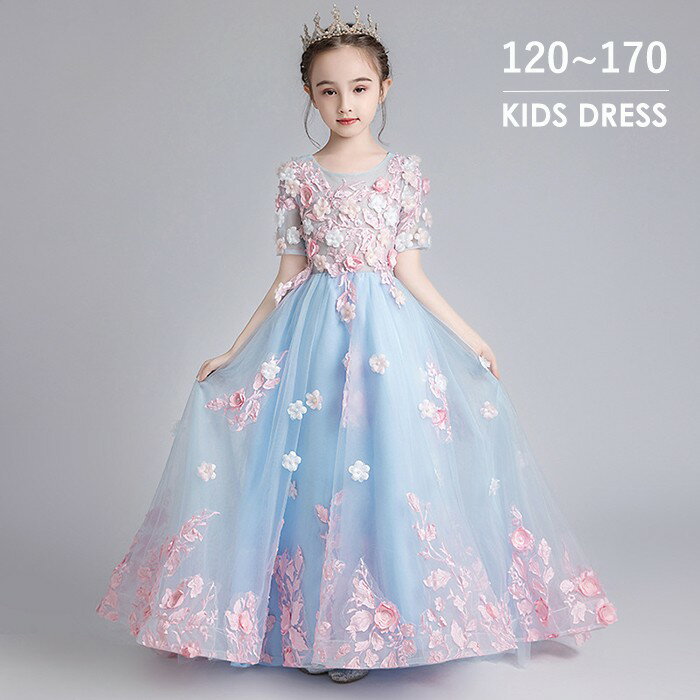 ɥ쥹 ȯɽ 뺧 λ ԥȯɽ 120 130 140 150 160 170 󥯡 եޥ µ 󥰥󥰥ȥ졼 ԡ ...