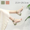 ★250円OFFクーポン配布中★ストラップサンダル レディース 太ヒール ロ—ヒール ヒール3cm 痛くない 歩きやすい スクエアトゥ かかとあり ...
