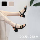 ★250円OFFクーポン配布中★ストラップサンダル 脱げない レディース 太ヒール ロ—ヒール ヒール4.5cm 痛くない 歩きやすい きれいめ お...