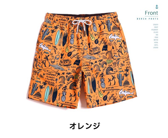 水着 メンズ サーフパンツ 柄 オレンジ ピンク ブルー 海パン サーフショーツ ボードショーツ ハーフパンツ S-4L 大きいサイズ 膝丈 ひざ丈 プール 海 海水浴 サーフィン サウナ おしゃれ 水陸両用 吸水速乾 耐塩素 uvカット ロング 温泉 スイムウエア 夏休み