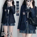 制服 ブレザー リボン ネクタイ スカート 5点セット シャツ 女子 入学式 卒業式 学生服 チェック柄 ジャケット ネイビー 紺 レディース 長袖 プリーツスカート 高校生 女子高生 受験 フォーマル 結婚式 発表会 通学 JK 可愛い 仮装 イベント 学園祭 演劇 舞台 学芸会 文化祭
