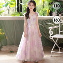 ピアノ発表会 ドレス 子供 女の子 パープル 紫 発表会ドレス ノースリーブ 子ども ワンピース お祝い日 演奏会 音楽会 フォーマル 誕生日 撮影 パーティー...