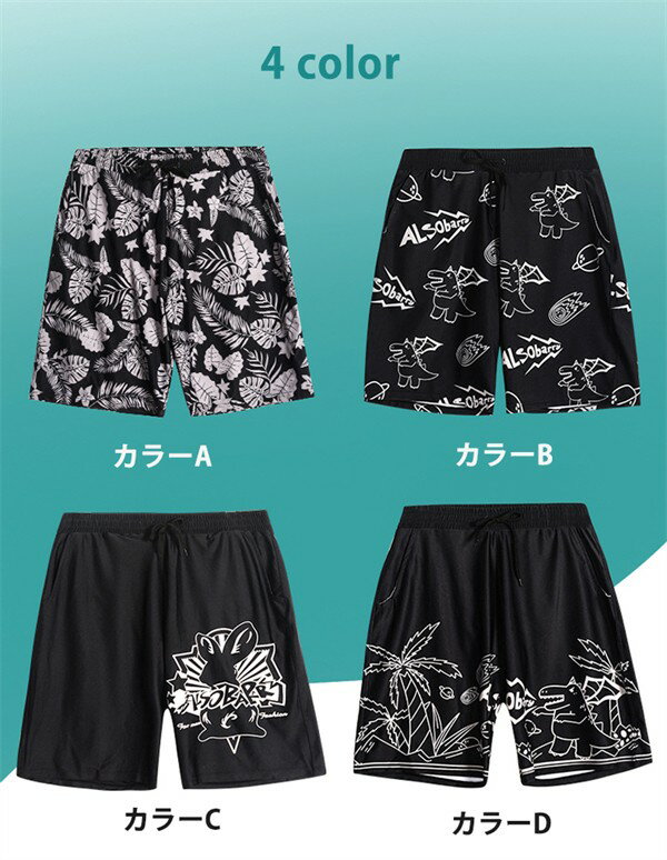 水着 メンズ サーフパンツ 海パン サーフショーツ ボードショーツ ハーフパンツ イ...
