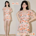 ワンピース水着 桃柄 ぽっちゃり 4L 5L 6L 水着 大きいサイズ 体型カバー 服みたいな 韓国風 露出控えめ 可愛い Vネック おしゃれ ショートパンツ ビーチ プール 夏 リゾート 海 温泉 オールインワン オトナ女子 温泉 セクシー 大人 ママ水着 20代 30代 40代