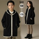 フード付きボアビッグジャケット ブルゾン アウター パーカー あったか ゆったり 春 秋 子供服 男の子 女の子 小学生 中学生 厚手 裏起毛 キッズ ジュニア...
