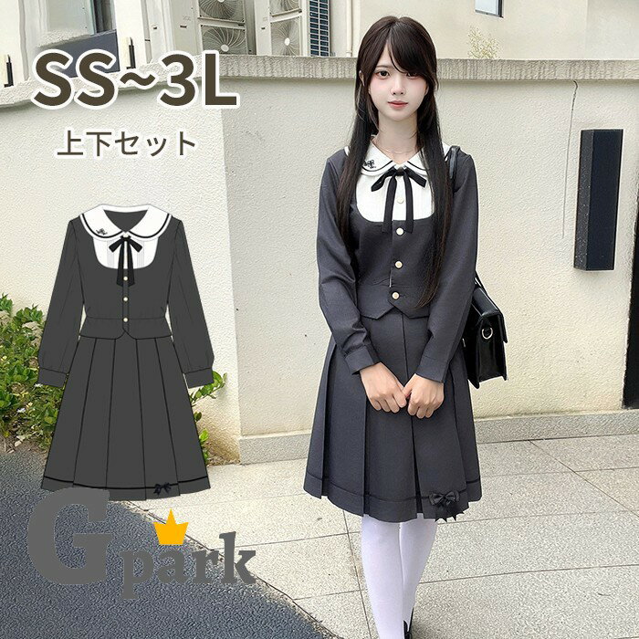 Skirt Suits - 学生制服 セーラー服 レディース 上下セット 長袖 襟付き リボン プリーツスカート フォーマル 通学 発表会 仮装 コスプレ 学園風 グレー SS S M L LL 3L ma001d7d7m7
