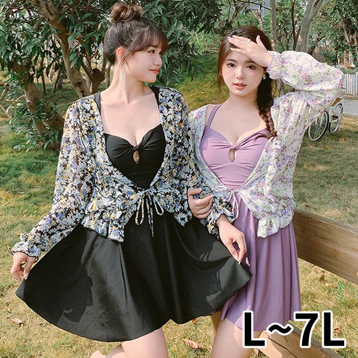 水着 大きいサイズ 4L 5L 6L 7L レディース 体型カバー ぽっちゃり 服みたいな ラッシュガード ワンピース ブラック 黒 パープル 紫 花柄 おしゃれ かわいい オトナ女子 温泉 露出控えめ セクシー 韓国風 大人 女性用 20代 30代 40代