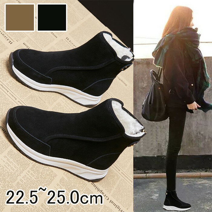 ブーツ ショートブーツ レディース 厚底 裏起毛 防寒 冬靴 あったか スエード調 滑り止め 防滑 ショート丈 通勤 通学 小さいサイズ 大きいサイズ おしゃれ 22.5 23.0 23.5 24.5 25.0 ブラック ブラウン 美脚 カジュアル 軽量 歩きやすい