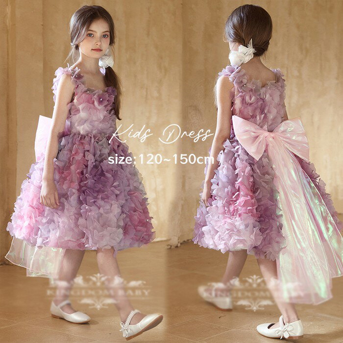 樂天商城 - ドレス 子供 ピアノ発表会 演奏会 パープル 紫 リボン 結婚式 女の子 ジュニア 120 130 140 150　フォーマル ワンピース コンクール ノースリーブ 膝丈 パーティドレス キッズ 上品 かわいい おしゃれ コンサート 舞台 イベント 七五三