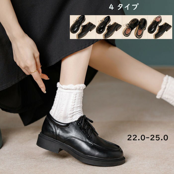 樂天商城 - ローファー レディース 学生 厚底 可愛い おしゃれ JK 女の子 カジュアル 美脚 ファッション オールシーズン ジュニア スクールローファー ボアある 入学式 卒業式 通勤 通学 春 夏 秋 冬 ブラック 4 タイプ 22.0 22.5 23.0 23.5 24.0 24.5 25.0