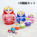 マトリョーシカ 人形 オブジェ 10個組15センチ レッド 工芸品 木製品 洋風 ロシア風 ギフト プレゼント かわいい 雑貨 人形 インテリア 手描き 北欧雑...