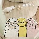 玄関マット 屋外 屋内 室内 おしゃれ 可愛い 泥落とし 滑り止め 洗える PVC 45×75 60×90 80×120 風水 お宅 ホテル 事務所 オフィス ...