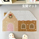 玄関マット 屋外 屋内 室内 おしゃれ 可愛い 泥落とし 滑り止め 洗える PVC 45×75 60×90 80×120 風水 お宅 ホテル 事務所 オフィス ...