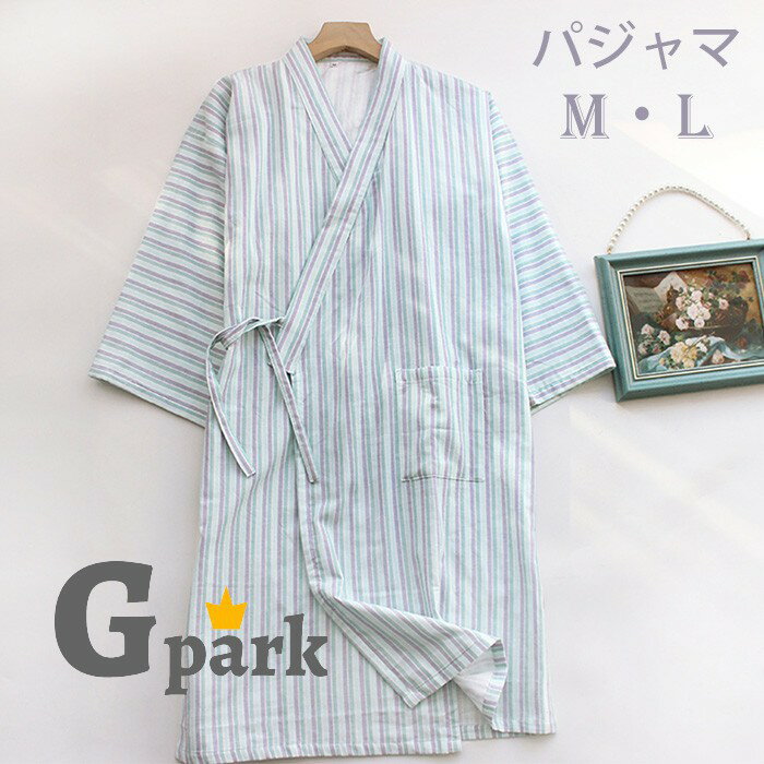 似ている商品をPICKUP！ ＊.*꙳ ルームウェア パジャマ 寝巻き浴衣 ガウ…5,130円 パジャマ レディース 半袖 ガーゼ 襟無…8,280円 パジャマ レディース 半袖 ガーゼ 襟無…8,280円 ショップトップ > カテゴリトップ > ルームウェア セット内容&nbsp;.♔꙳&there4; ルームウェア「記載のないアクセサリー、小物等は付属しません」 素材&nbsp;.♔꙳&there4; コットン カラー&nbsp;.♔꙳&there4; グリーン サイズ (cm)&nbsp;.♔꙳&there4; M/バスト102　総丈96　裄丈54L/バスト108　総丈99　裄丈58※表記寸法と実寸値の多少の誤差はご容赦ください。 商品番号 (cm)&nbsp;.♔꙳&there4; dc011lclcm7 よくある質問 GloryPark ✽.*꙳Q1. 前開きのデザインとのことですが、着脱はしやすいでしょうか？▸ はい、前開き仕様のためスムーズに着脱していただけます。お風呂上がりや就寝前のリラックスタイムにも便利です。by GParkQ2. 旅館や温泉での使用を考えていますが、持ち運びしやすいでしょうか？▸ 軽めの作りでかさばりにくく、旅行バッグにも入れやすいサイズ感ですので、旅先でも快適にお使いいただけます。by GParkQ3. サイズはMとLの展開とのことですが、ゆったり着たい場合はどちらを選ぶのが良いでしょうか？▸ ゆったりめに着たい場合はワンサイズ上のLをお選びいただくと、よりリラックスした着用感でお楽しみいただけます。by GPark 送料&nbsp;.♔꙳&there4; ★1点 880円(北海道・九州・沖縄・離島除く)商品を複数ご注文の場合の送料は、下記の表を参照してください。 ※SALE品など、他商品との同梱発送不可の商品と合わせてご購入の場合、送料の計算が異なりますのでご注意ください。 注意事項&nbsp;.♔꙳&there4; ●ページの閲覧環境によって、掲載写真と実際の商品の色合いが異なる場合があります。 ●モデルに小物を使う場合がございますが、商品に含まれませんので、セット内容をご確認ください。 ●製造過程・出荷過程の間に出来た細かなキズ・折りジワ・ヨゴレなどある場合がございます。細かい部分まで気になさる方は、ご購入をご遠慮ください。 ●商品の仕様は、製造元の都合により予告なく変更や突然の欠品等で商品手配の遅れや手配ができない場合がございます。 ●お届けした商品に不備がございましたら、お届け後5日以内にご連絡ください。早急に対応させていただきます。なお期日を過ぎた場合はお受け致しかねます。 ●土日祝祭日のご注文およびお問い合わせへの弊社からのご連絡は、翌営業日となります。 ●海外製品のため、詳細タグなし。 ●配送の関係上、ラッピング対応は受け付けておりません。 &nbsp;&nbsp;会社・学校・団体でご購入のお客様 発送の際、ご担当者様のお名前（フルネーム）が必要となります。 登録情報のお名前を、会社名や団体名のみでご登録されている場合、ご登録名をご担当者様のお名前にご変更していただくか、【備考欄】にフルネームでご記入願います。 【納品書や領収書につきまして】 当店では個人情報保護及び環境保全の為ペーパーレス化に取り組んでおりますので、お届けのお荷物に納品書（お買上明細書）は同封しておりません。ご了承くださいませ。 ご希望の場合、ご注文時【備考欄】にご記入願います。PDFファイルをメールにて添付いたします。 &nbsp;&nbsp;返品・交換・キャンセルについて サイズ間違い・イメージ違いなど、お客様都合によるキャンセルやご交換は原則として承っておりません。返品ルールに関しましては、リンク先ページをご覧の上、お気軽にお問い合わせください。 SIMILAR COLOR グリーン 緑