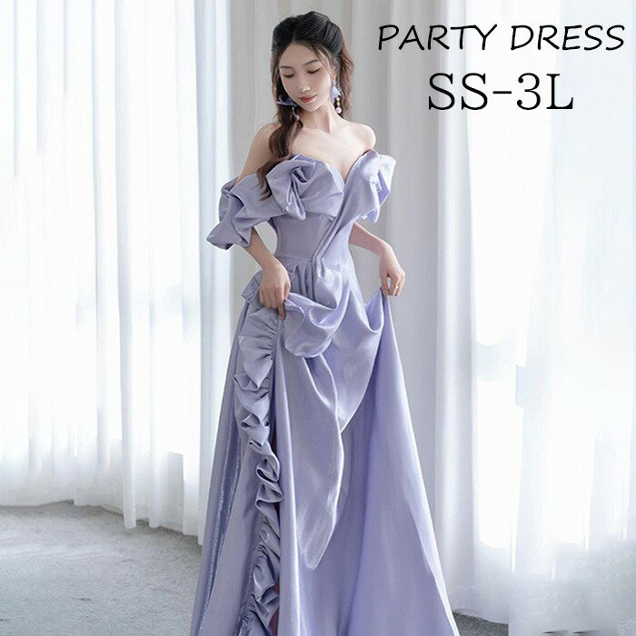 パーティードレスロングドレスレディ...