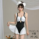 ワンピース水着 レディース ノースリーブ リボン ワイヤーなし パッド付き 女性用 大人 かわいい ホルターネック 夏 着痩せ セクシー 無地 衣装 撮影 写真用 学生 映える 温泉 プール ビーチ 旅行 バカンス ブラック×ホワイト M L XL